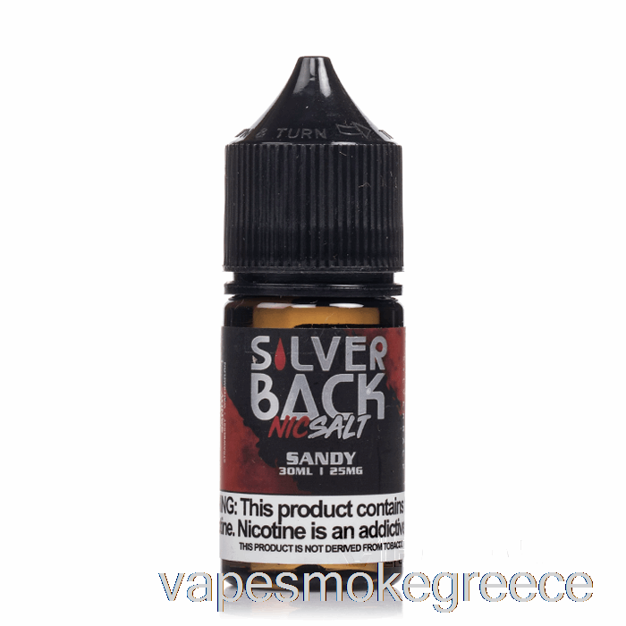 Vape Greece Sandy - Silverback Juice Co. άλατα - 30 Ml 25 Mg